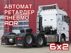 Седельный тягач Sitrak C7H 2023 года, 11950000 рублей, Альметьевск