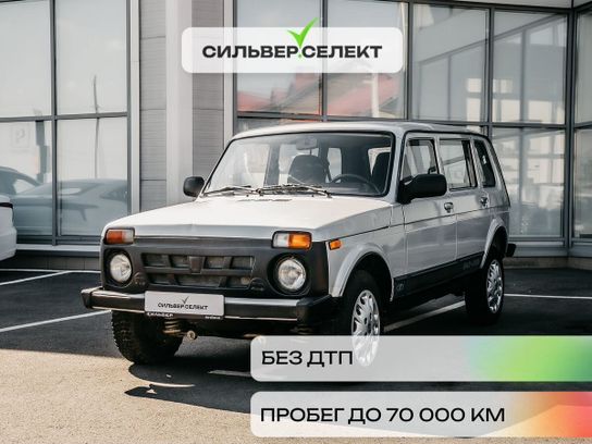 Купить Ниву 2131 Самара С Пробегом