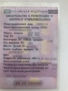 Манипулятор (КМУ) Урал 5557 1991 года, 1790000 рублей, Прокопьевск