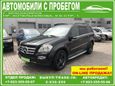 SUV   Mercedes-Benz GL-Class 2008 , 1130000 , 