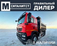 Самосвал Howo T5G 2023 года, 9500000 рублей, Красноярск
