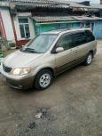    Mazda MPV 1999 , 200000 , 