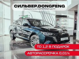  Dongfeng Shine Max 2023 , 2842000 , 