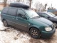    Kia Carnival 2005 , 430000 , 