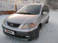    Mazda MPV 1999 , 320000 , 