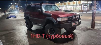 SUV или внедорожник Toyota Land Cruiser 1991 года, 1300000 рублей, Петропавловск-Камчатский