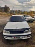  Toyota Corona 1993 , 220000 , 