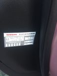  Nissan Note 2016 , 728000 , 