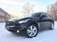 SUV   Infiniti QX70 2015 , 2260000 , 