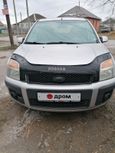  Ford Fusion 2008 , 395000 , 