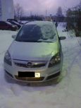    Opel Zafira 2007 , 450000 ,  