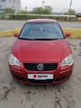  3  Volkswagen Polo 2006 , 300000 , 