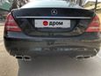  Mercedes-Benz S-Class 2009 , 960000 , 