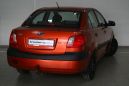  Kia Rio 2007 , 259000 , 