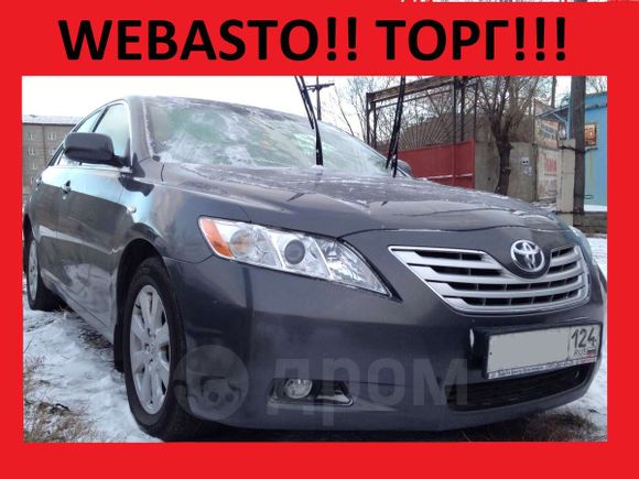  Toyota Camry 2006 , 563000 , 