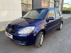 Хэтчбек Mazda Demio 2005 года, 499000 рублей, Краснодар