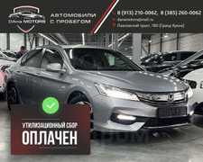 Седан Honda Accord 2016 года, 2447000 рублей, Барнаул