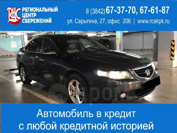  Honda Accord 2003 , 400000 , 