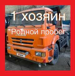 Самосвал КамАЗ 43255-R4 2014 года, 1500000 рублей, Ангарск