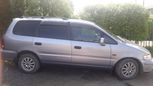    Honda Odyssey 1999 , 270000 , 