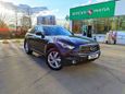 SUV   Infiniti QX70 2015 , 1865000 , 