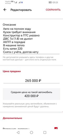 Седан Toyota Carina 1998 года, 305000 рублей, Иркутск