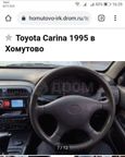  Toyota Carina 1995 , 70000 , 