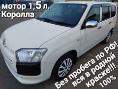 Универсал Toyota Probox 2018 года, 1299000 рублей, Краснодар