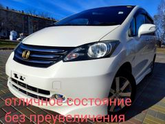 Минивэн или однообъемник Honda Freed 2010 года, 1060000 рублей, Благовещенск