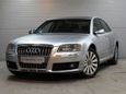  Audi S8 2007 , 1299000 , 