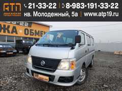Минивэн или однообъемник Nissan Caravan 2012 года, 1529000 рублей, Абакан