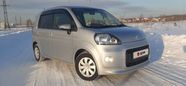  3  Toyota Porte 2013 , 620000 , 