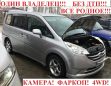    Honda Stepwgn 2009 , 777777 , 