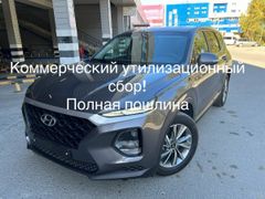SUV или внедорожник Hyundai Santa Fe 2018 года, 3150000 рублей, Екатеринбург