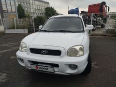 SUV или внедорожник Hyundai Santa Fe 2002 года, 530000 рублей, Красноярск