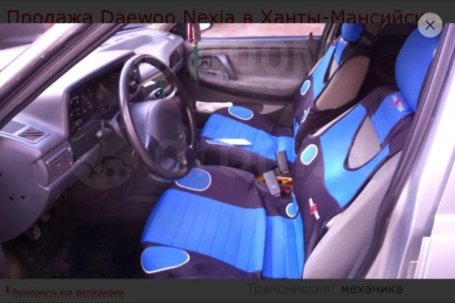  Daewoo Nexia 2003 , 105000 , -