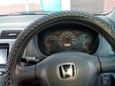  Honda Civic 2002 , 225000 , 