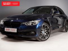 Седан BMW 3-Series 2015 года, 1798458 рублей, Казань
