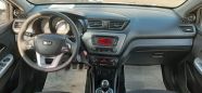  Kia Rio 2014 , 500000 , 