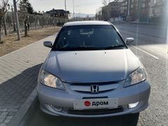 Седан Honda Civic 2005 года, 520000 рублей, Кызыл