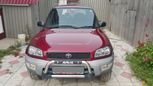  3  Toyota RAV4 1997 , 305000 , 