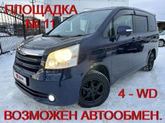 Минивэн или однообъемник Toyota Noah 2008 года, 1259000 рублей, Хабаровск