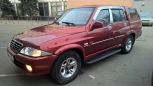  SsangYong Musso Sports 2003 , 400000 , 