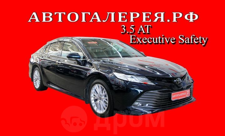  Toyota Camry 2019 , 2498000 , 