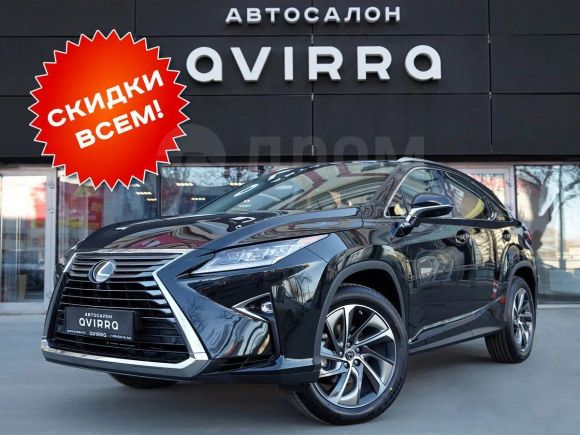 SUV   Lexus RX300 2019 , 3839000 , 