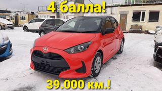 Хэтчбек Toyota Yaris 2020 года, 1427000 рублей, Екатеринбург