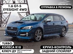 Универсал Subaru Levorg 2014 года, 1027900 рублей, Владивосток