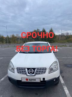SUV или внедорожник Nissan Qashqai 2008 года, 990000 рублей, Кемерово