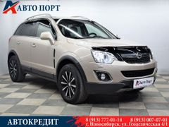 SUV или внедорожник Opel Antara 2013 года, 1289900 рублей, Новосибирск