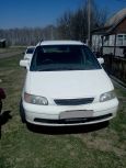    Honda Odyssey 1998 , 165000 , 